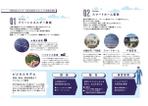 Crene. (crenect-design)さんの既存の会社案内パンフレットを「⾰新性」をイメージするデザインにリニューアルをへの提案