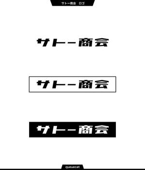 queuecat (queuecat)さんの主に冷凍食品を入れる保冷バックロゴへの提案