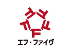 tora (tora_09)さんの新しい会社設立の「エフ・ファイブ」のロゴへの提案