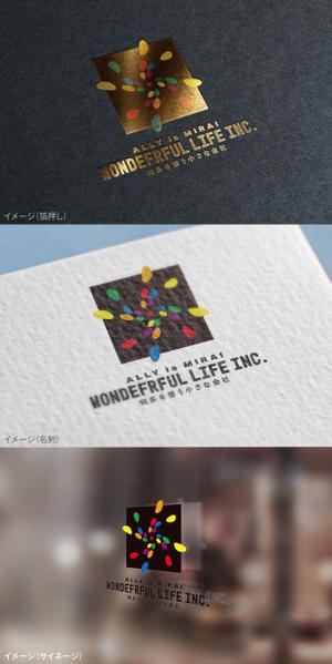 mogu ai (moguai)さんのシャンプーなどを卸す会社「WONDEFRFUL LIFE Inc.」のロゴへの提案