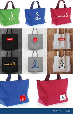 smoke-smoke (smoke-smoke)さんの主に冷凍食品を入れる保冷バックロゴへの提案