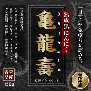 NOKA HOUSE (tadanoshimaneko)さんの黒にんにくのパッケージデザインへの提案