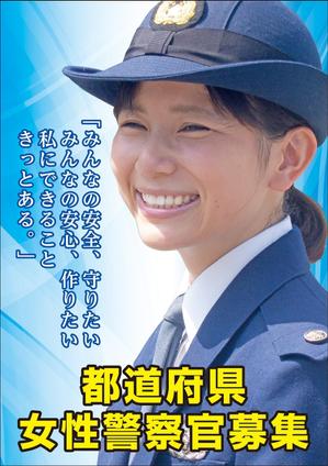 Nakaji (O_kaminaka)さんのA4パンフ表紙一枚の作成（イラレ使用）　素材提供あり　継続ありへの提案