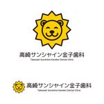tsujimo (tsujimo)さんの新規開業する歯医者さんのかわいいキャラクターロゴへの提案