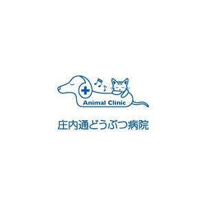 arizonan5 (arizonan5)さんの動物病院　「庄内通り動物病院」　の　ロゴへの提案