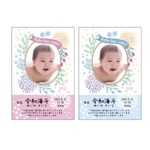 tomo_acu (tomo_acu)さんの出産のメッセージカードの作成への提案