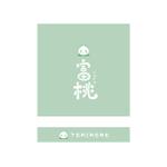 Shiro_Design (Shiro_Design)さんの【新ブランド】美容化粧品「富桃　TOMIMOMO」のロゴ制作への提案