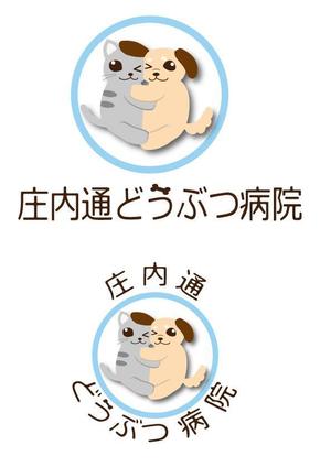 ルナ (luna_stone92)さんの動物病院　「庄内通り動物病院」　の　ロゴへの提案