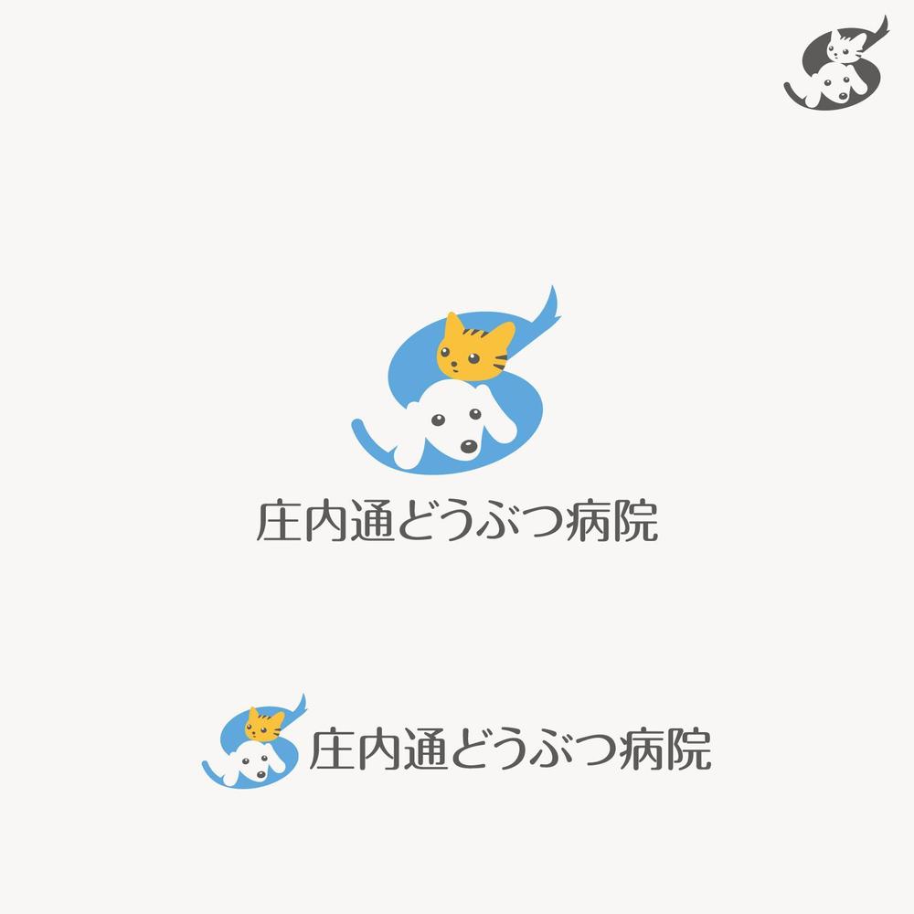 庄内通り動物病院 3.jpg