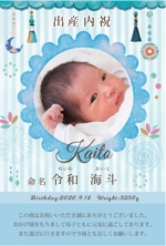 Hama Design ハマデザイン (yococo_0715)さんの出産のメッセージカードの作成への提案