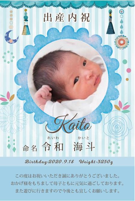 Hama Design ハマデザイン (yococo_0715)さんの出産のメッセージカードの作成への提案