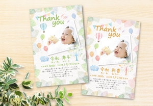 aki-aya (aki-aya)さんの出産のメッセージカードの作成への提案