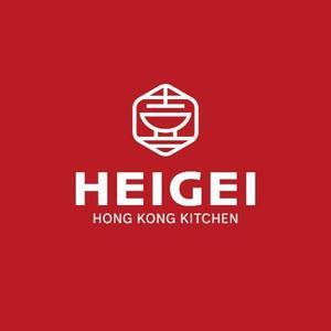 ns_works (ns_works)さんの銀座の中華レストラン「喜記（Heigei）」の新ロゴ作成への提案