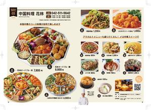 Ichibanboshi Design (TAKEHIRO_MORI)さんのカタログのデザイン・編集への提案