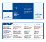 nora (tachi0)さんの経営コンサルティング会社「株式会社TCマネジメントサポート」のクレドカードのデザインへの提案