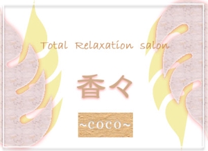 kokoroさんの女性専用リラクゼーションサロンのロゴ制作への提案