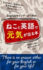 saori (saorik27)さんの電子書籍の表紙デザインへの提案