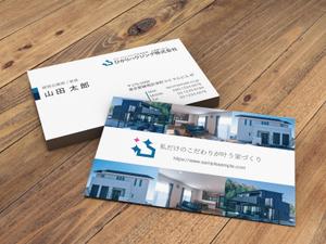 Pen'sK (pekk)さんの注文住宅会社『ひかりハウジング株式会社』の名刺データへの提案