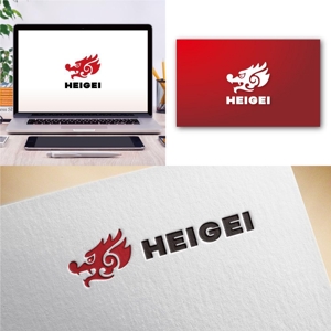Hi-Design (hirokips)さんの銀座の中華レストラン「喜記（Heigei）」の新ロゴ作成への提案