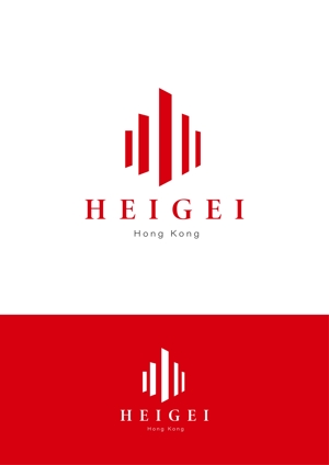 Wadge (peace-tree)さんの銀座の中華レストラン「喜記（Heigei）」の新ロゴ作成への提案