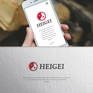 design vero (VERO)さんの銀座の中華レストラン「喜記（Heigei）」の新ロゴ作成への提案