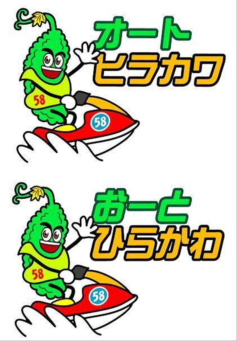 レンタカー会社のキャラクター