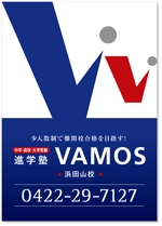YFTR (YFTR)さんの進学塾「進学塾VAMOS」の看板デザインへの提案