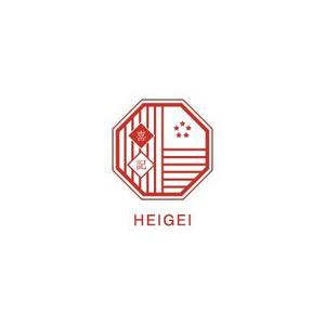 OZNデザイン (ozn_design)さんの銀座の中華レストラン「喜記（Heigei）」の新ロゴ作成への提案