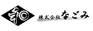 clamyさんの企業ロゴの作成への提案