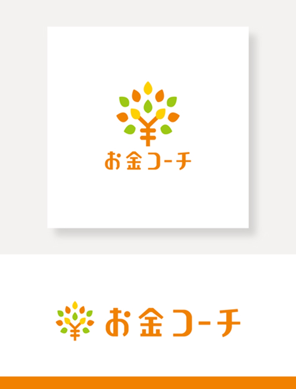 サービスのロゴデザイン