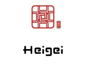 tackkiitosさんの銀座の中華レストラン「喜記（Heigei）」の新ロゴ作成への提案