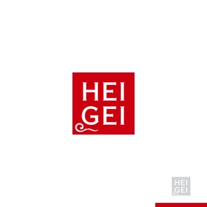 sakari2 (sakari2)さんの銀座の中華レストラン「喜記（Heigei）」の新ロゴ作成への提案