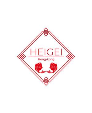 Kei (kkk_ya)さんの銀座の中華レストラン「喜記（Heigei）」の新ロゴ作成への提案