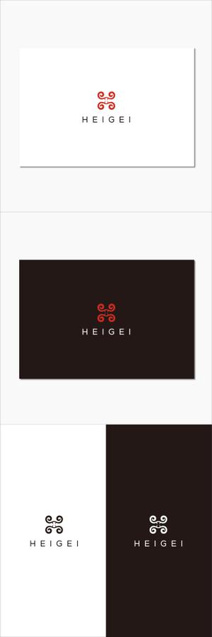 chpt.z (chapterzen)さんの銀座の中華レストラン「喜記（Heigei）」の新ロゴ作成への提案