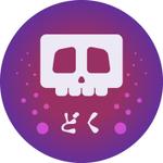 株式会社イーネットビズ (e-nets)さんのポケモンカードに使用するマーカーのデザイン依頼への提案