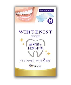 panni ()さんの歯に貼るホワイトニング用品のパッケージ依頼(表面1面のみ)への提案
