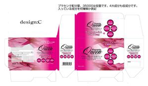 SAIPRO (saipro)さんのプラセンタドリンクのパッケージデザインへの提案