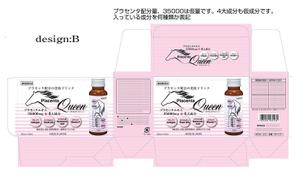 SAIPRO (saipro)さんのプラセンタドリンクのパッケージデザインへの提案