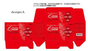 SAIPRO (saipro)さんのプラセンタドリンクのパッケージデザインへの提案