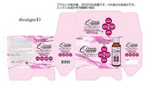 SAIPRO (saipro)さんのプラセンタドリンクのパッケージデザインへの提案