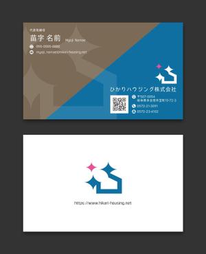 AD-Y (AD-Y)さんの注文住宅会社『ひかりハウジング株式会社』の名刺データへの提案