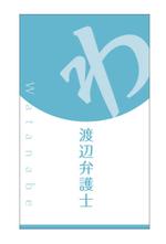 M's Design (MsDesign)さんの女性弁護士サイトのロゴへの提案