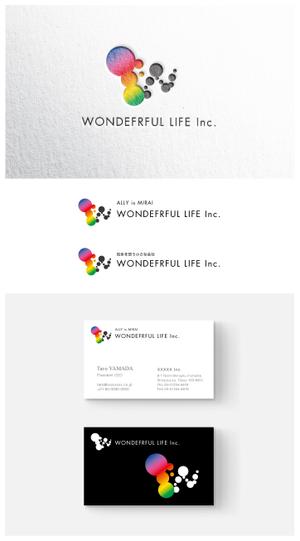 ainogin (ainogin)さんのシャンプーなどを卸す会社「WONDEFRFUL LIFE Inc.」のロゴへの提案