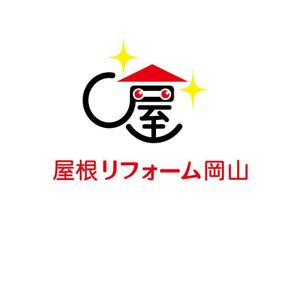 うさぎいち (minagirura27)さんの屋根リフォーム専門店　ブランドロゴの制作の依頼【新規OPEN】の仕事への提案