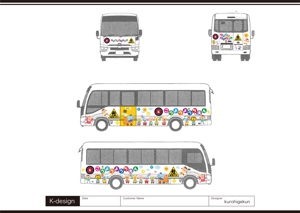 K-Design (kurohigekun)さんの幼稚園バスのラッピングデザインの募集ですへの提案
