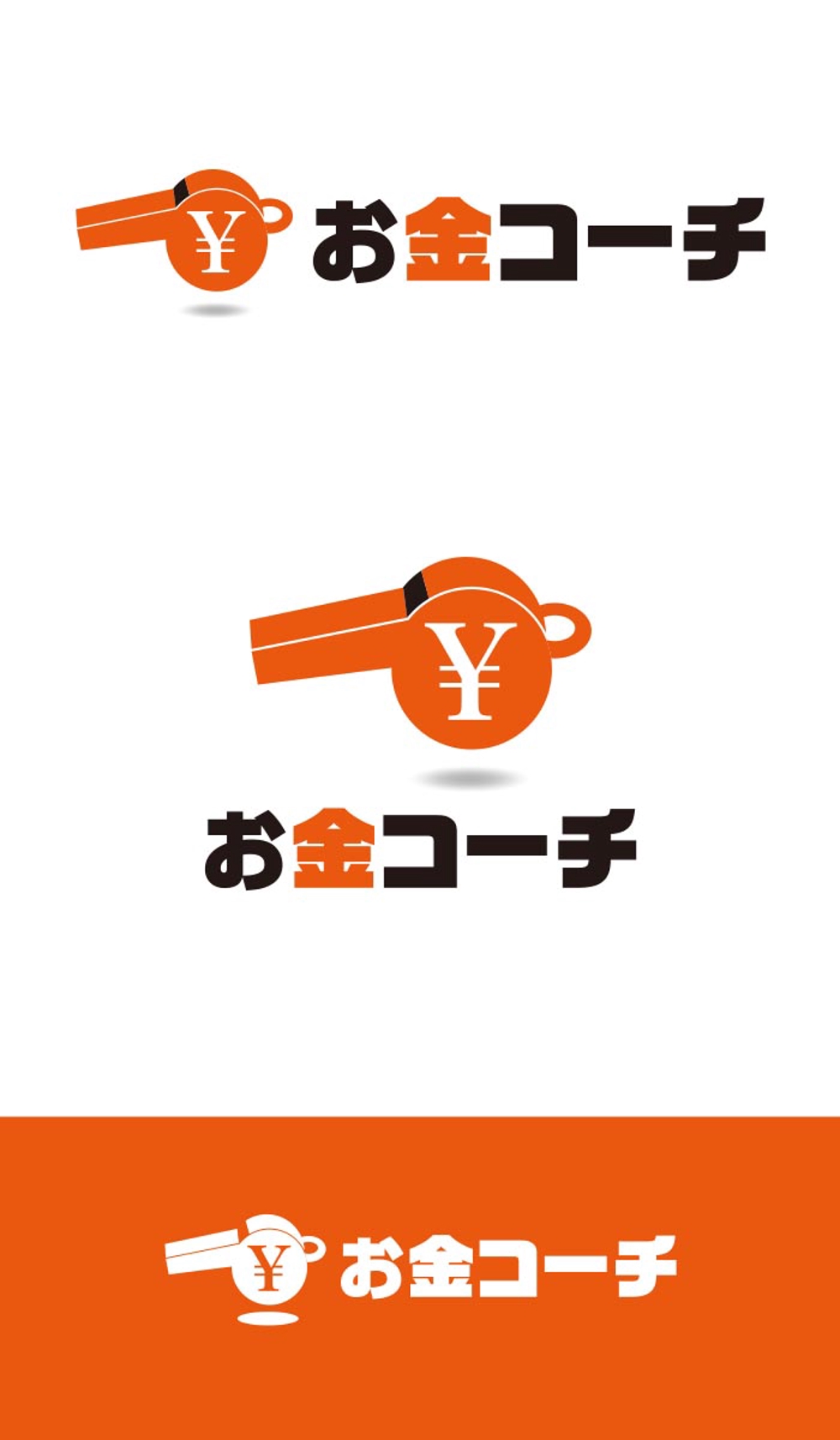 お金コーチ logo_serve.jpg