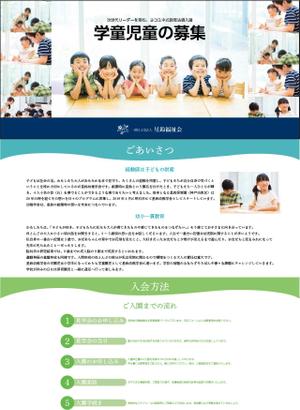 masashige.2101 (masashige2101)さんの学童教室のA43つ折りリーフレットデザインへの提案