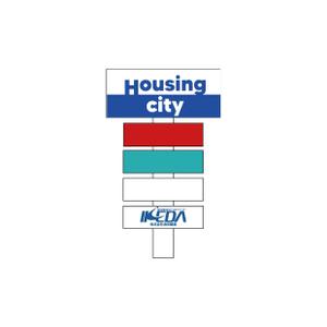 holy245 (holy245)さんの総合住宅展示場[ Housing city ]のロゴへの提案