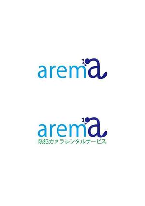 ありす (yuko-n)さんのAIサービスの「arema」ロゴ作成への提案