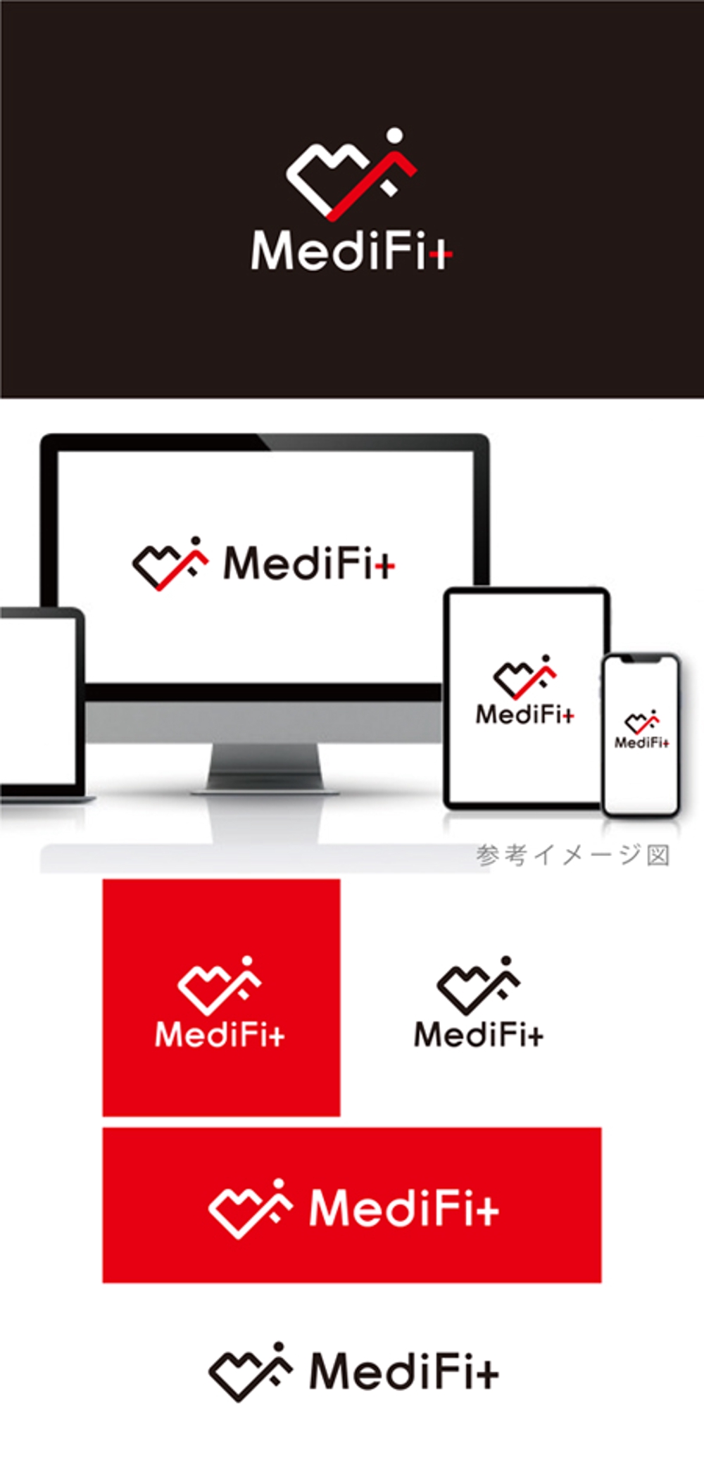 医療系フィットネスジム「Medifit」のロゴ